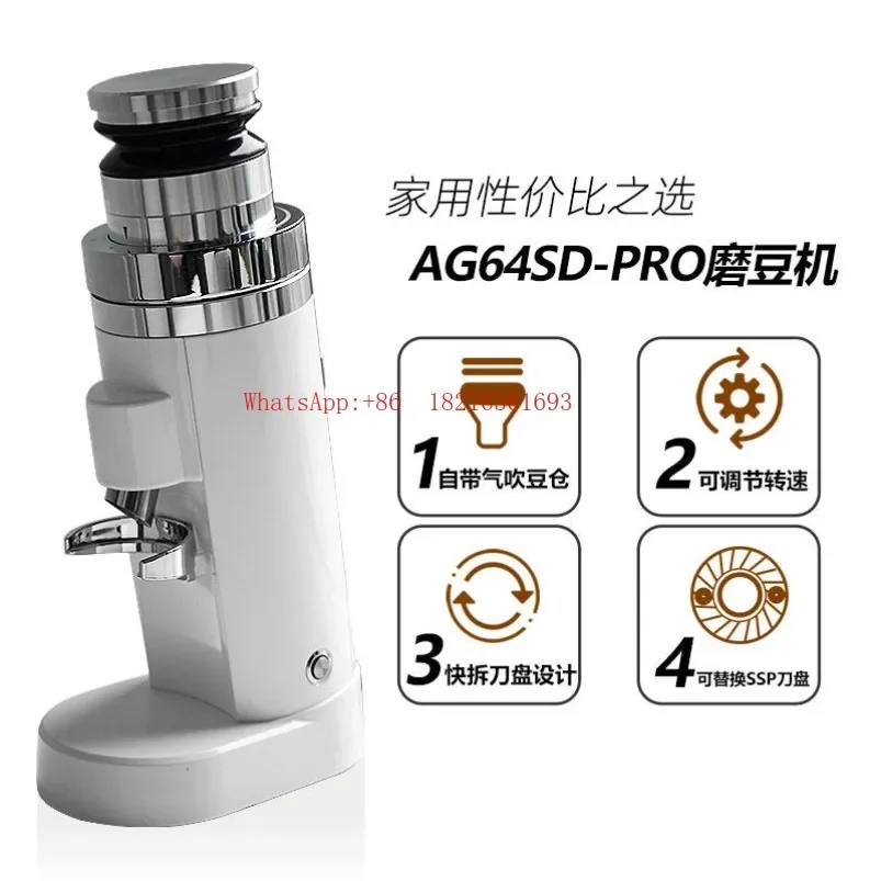 Limited Offer 64PRO Hand-brewed Coffee Bean Grinder Electric 64mm Cutter Head Household Small