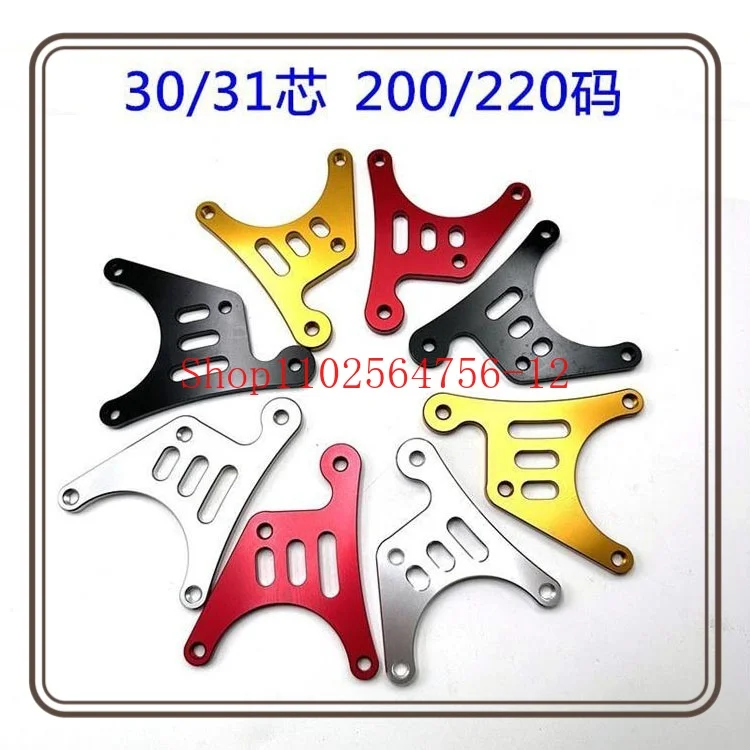 

Suitable for Fast 30 Core/31 Core Small Crab Adapter Code 200/220 Battle Speed Little Turtle King Ghost Fire Brebo Small Crab