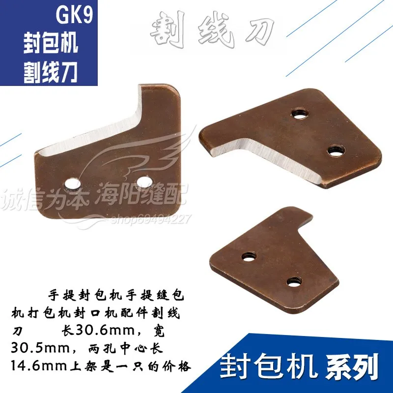 9R4 Sealing Machine… - image