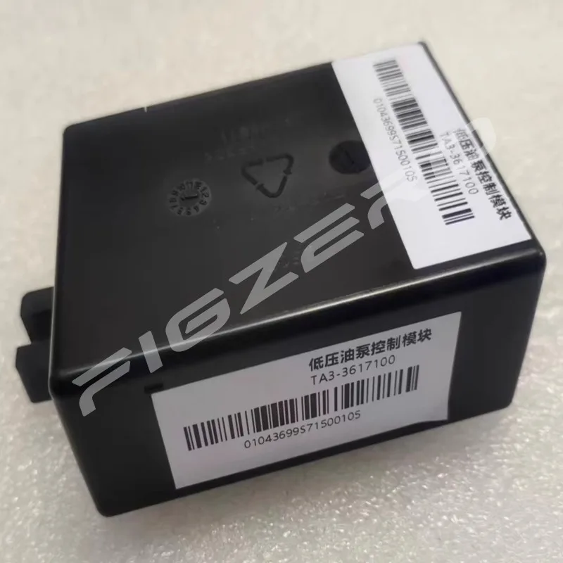 TA3-3617100 Low-pressure Fuel Pump Control Module for BYD Song DM 2018 Max S7 TA33617100