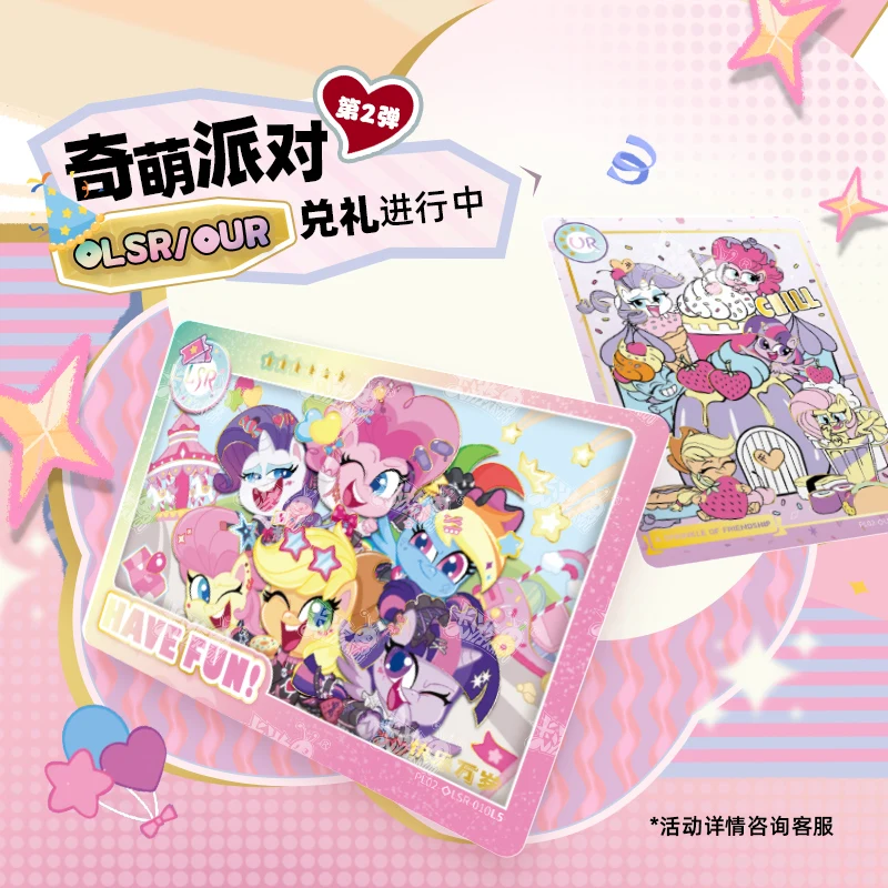 KAYOU Genuine My Little Pony Card Cute Party Second Bullet Original Box Collection Flash Card Anime Peripheral Toy Gifts