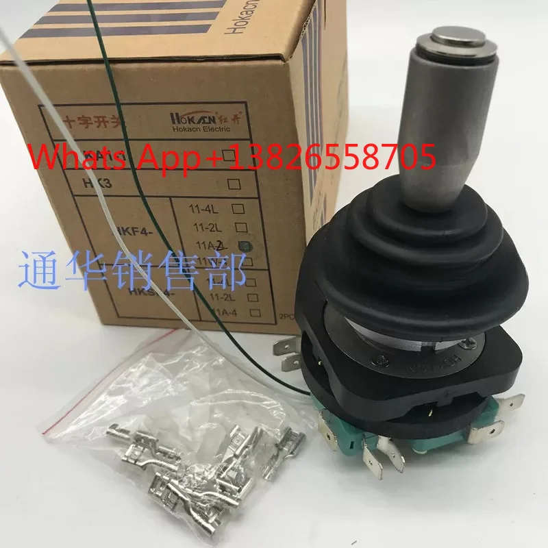 Cross rocker switch HKSF4-11A-4L four-way self-locking self-repeating handle button
