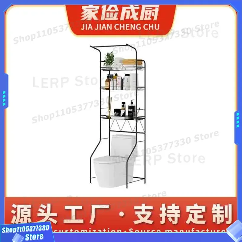 Floor Standing Bathroom Storage Rack Over Toilet Shelf Multi Layer Organizer for Washing Machine Balcony Space Saving Holder