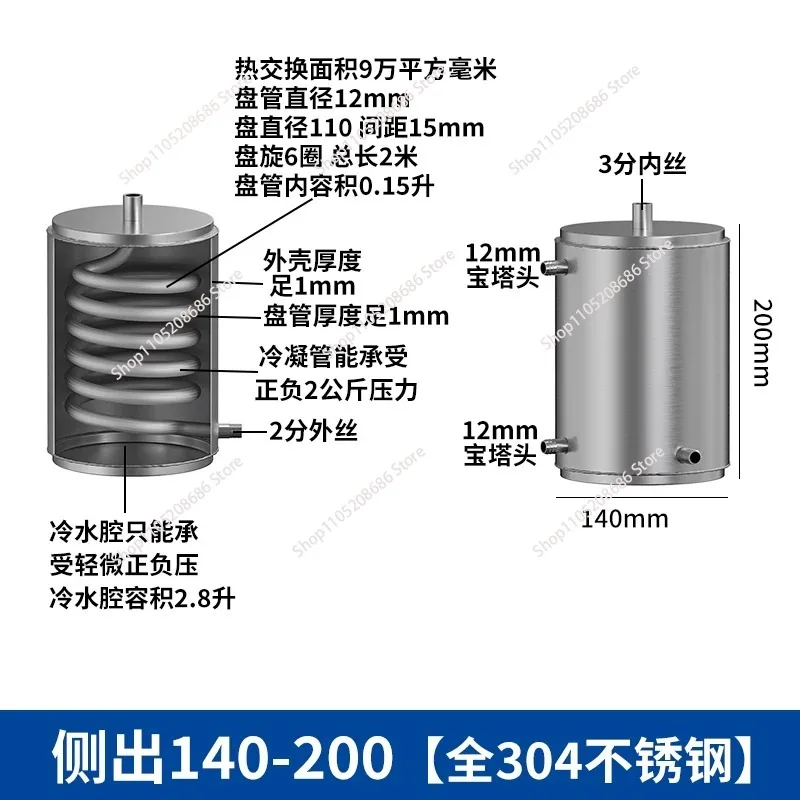 

конденсаторный теплообменник, трубка, оборудование для заваривания холодной и горячей воды, контент, нержавеющая сталь 304.