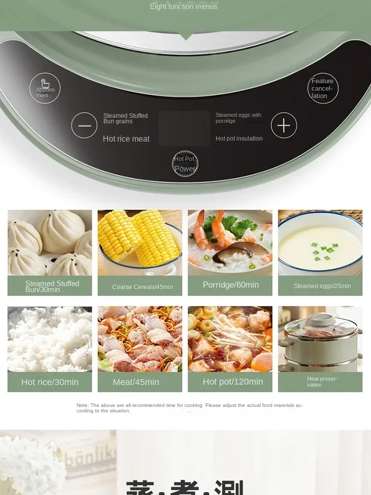 Bear electric cooker with steamer electric cooker electric frying pan split small hot pot large capacity cooking