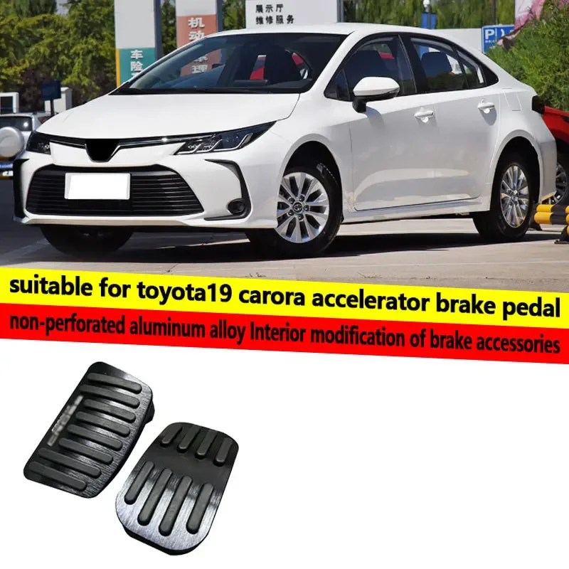

For 19 Toyota Corolla models with non perforated accelerator and brake pedals, aluminum alloy interior modification
