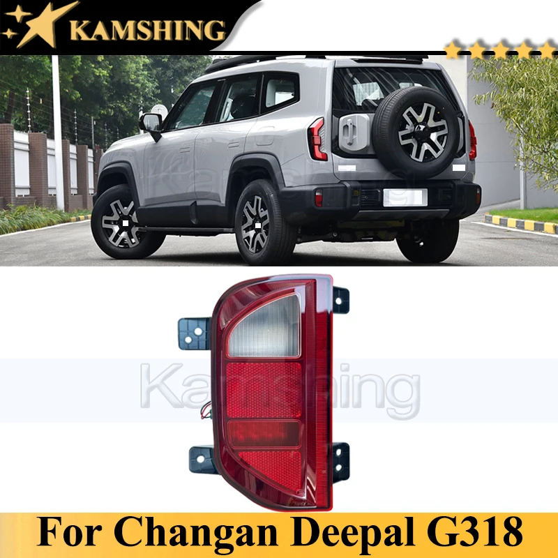 Kamshing Rear Fog Light Rear Fog Lamp For Changan Deepal G318 Rear Bumper Light Lamp Reflector Reversing Light Lamp