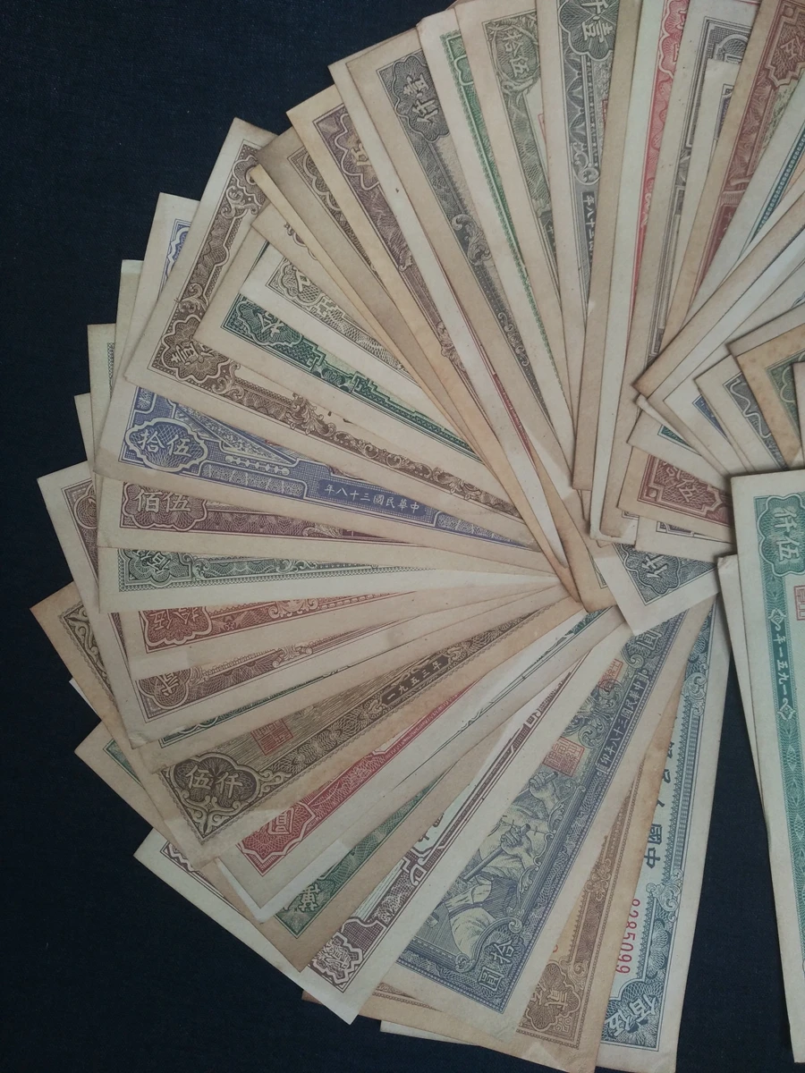 Collection Republic of China Ancient Dynasty 60 Antique Banknotes Wonderful Gift