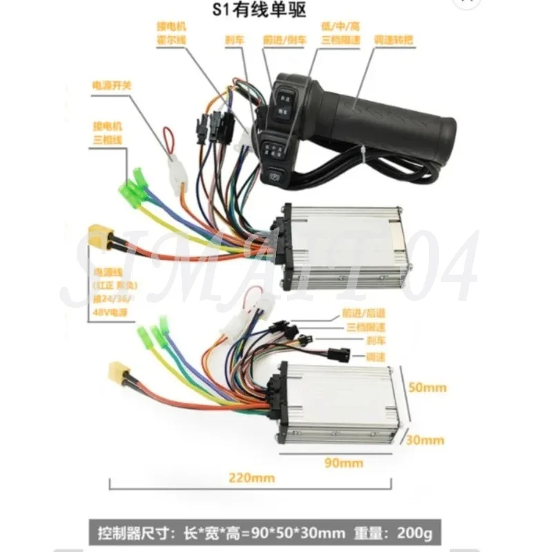 350W DC Brushless Drive Controller Motor 24V/36V High-power Rotary Knob Button
