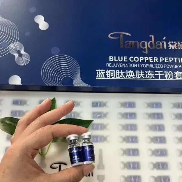 Blue Copper Peptide Repair Lyophilized Powder Set In Beauty Salon Spot Soothing And Repairing Sensitive Red Blood