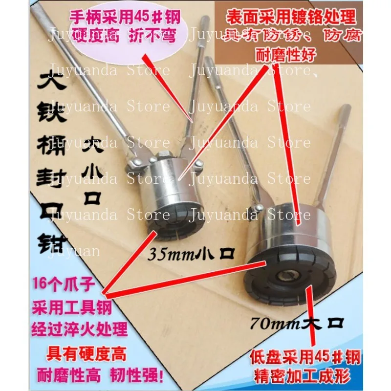 barrel-sealing-and-encapsulation-machine-200l-barrel-lid-gland-35mm-70mm-gland-tool