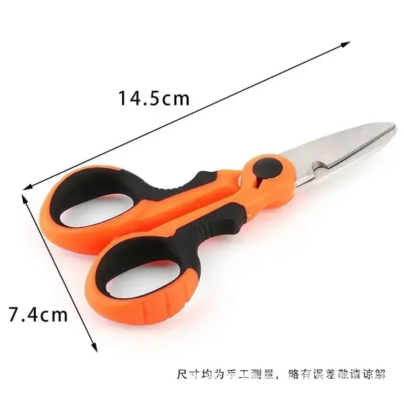 420 Stainless Steel Fishing Scissor Accessories Electrician Plier Cut Fishing Tools Scissors Fishing Portable Scissors