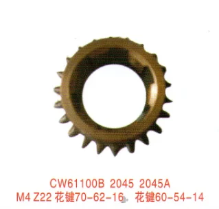 Machine Tool Gear CW61100B 2045 2045A M4 Z22 Splines 70-62-16 Splines 60-54-14 Car Accessories