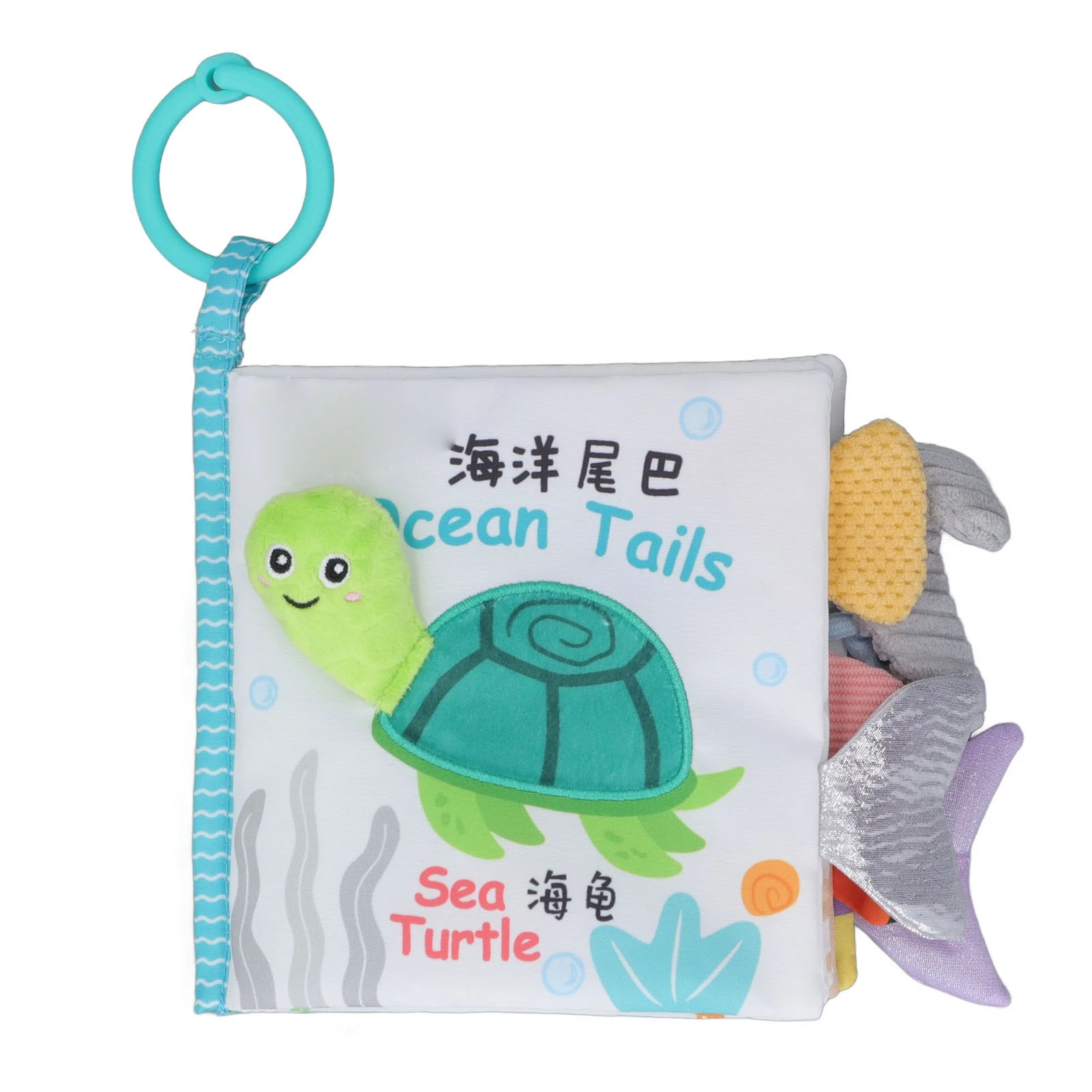 

Baby Animal Tail Cloth Book Soft Crinkle Cloth Book Interactive Stroller Toy for 0 to 1 Years Old Baby