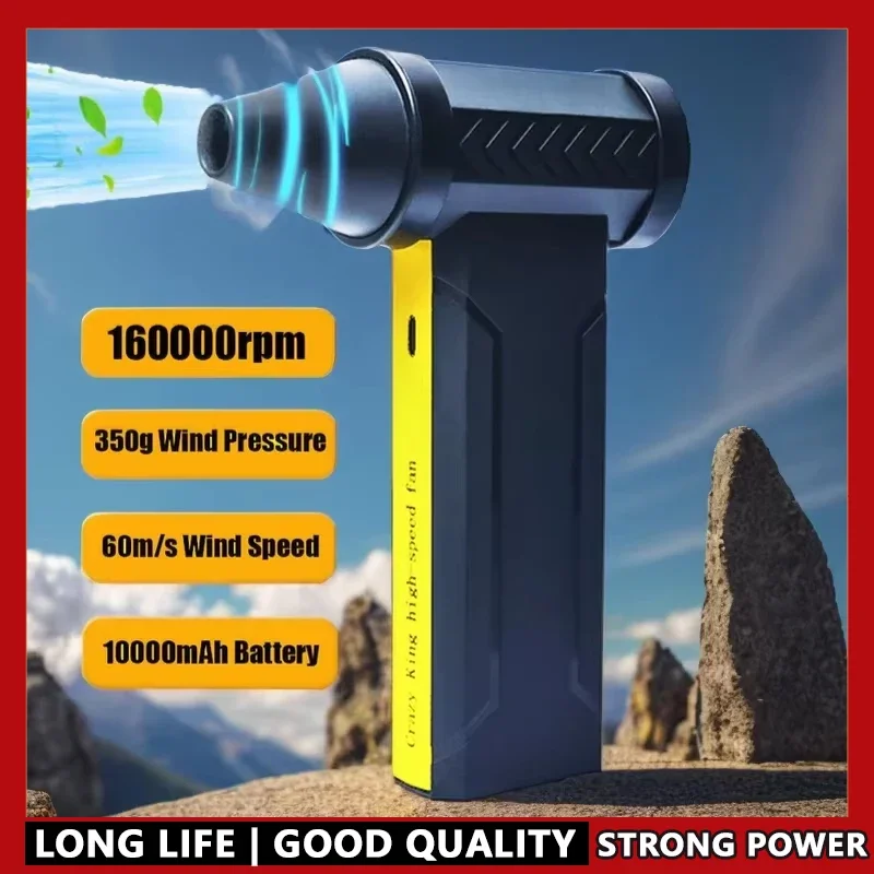 Electric Air Blower Turbo Jet Fan 160000 RPM Brushless Motor High-Speed Dust Blower Powerful Violent Fan for Cleaning