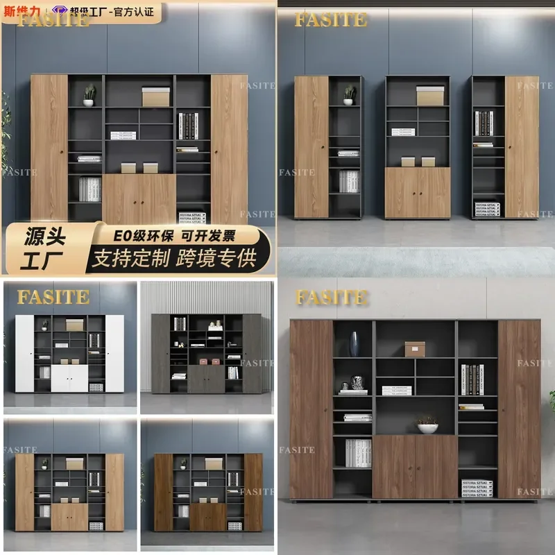 For Office Wooden File Cabinet Tall Storage Wardrobe with Lock Financial Data Bookcase Against Wall Background Furniture
