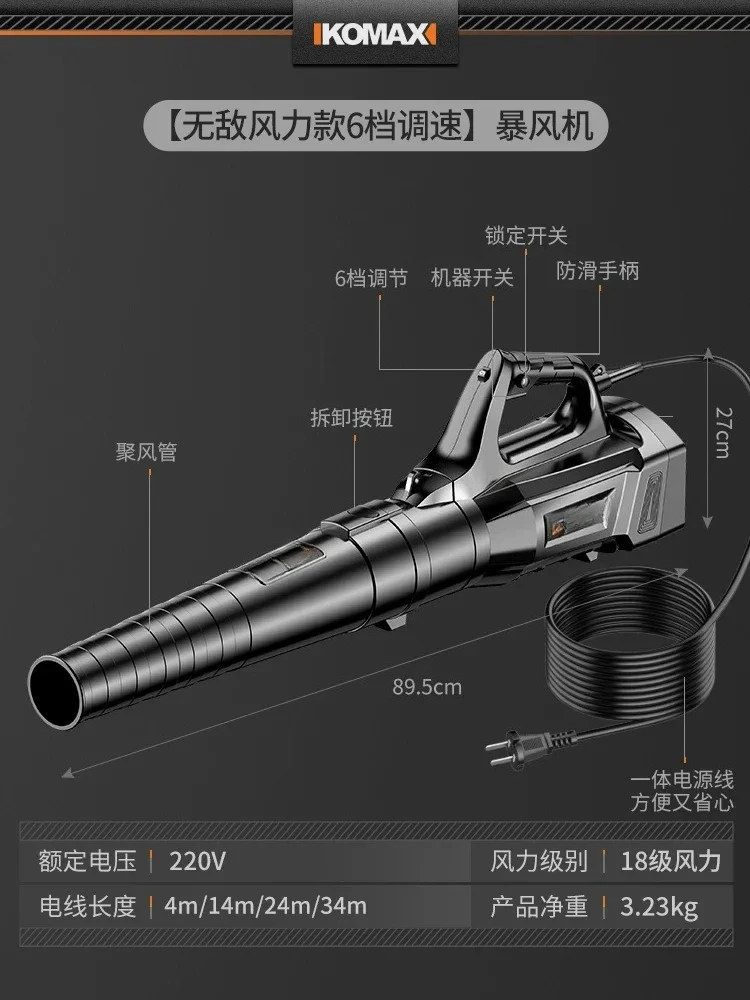 

Manufacturer wholesale Hair Dryer Snow Blowing Machine Dust Collector Blower Storm Machine Gun Dust Blowing Dual-Use