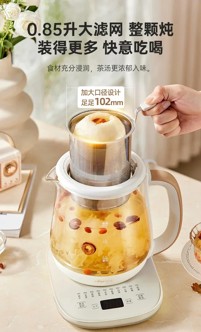 스마트 전기 주전자, 가정용 다기능 건강 냄비, 사무실 소형 티팟 유리, 차 메이커 주전자, 새로운 스타일