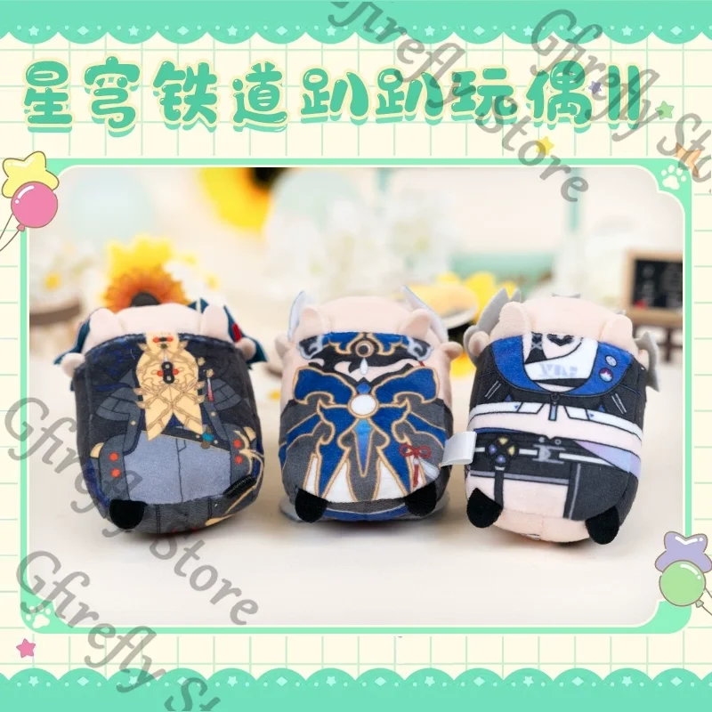 أنيمي هونكاي: ستار السكك الحديدية جينغ يوان جينغليو بليد الفضة الذئب رقيق التميمة Maumet تأثيري دمية الحلي مانغا البضائع