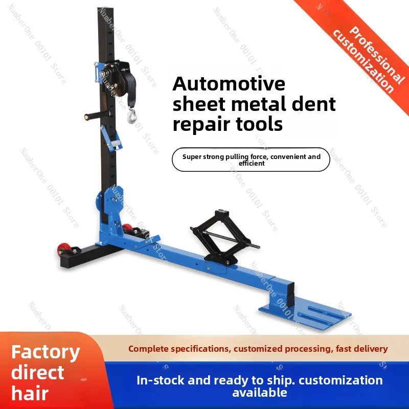 Car Dent Repair Tool Body Shaping Correction Instrument Car Data Restoration Puller Pulling Frame