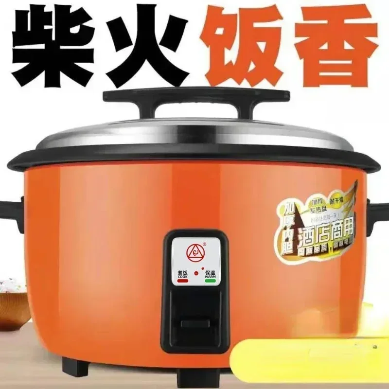 13L-45L Large-capacity Multifunctional Canteen Commercial Large Old-fashioned Plus Large Home Cooking and Steaming Rice 220V