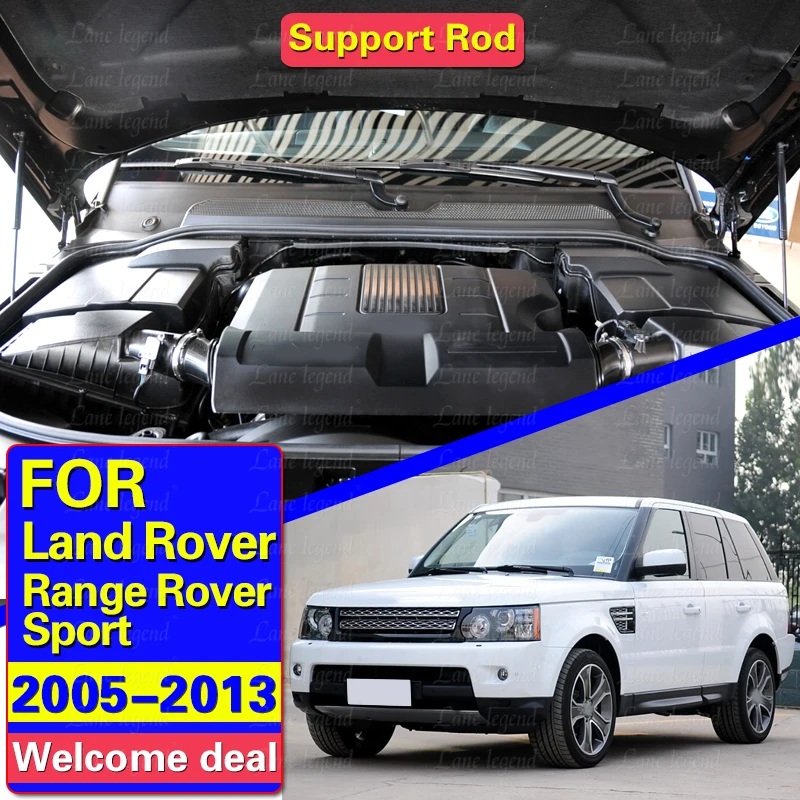 Для Land Rover Range Rover Sport 2005-2013 передний капот, газовая пружина, стойки, опорный стержень, автомобильные аксессуары