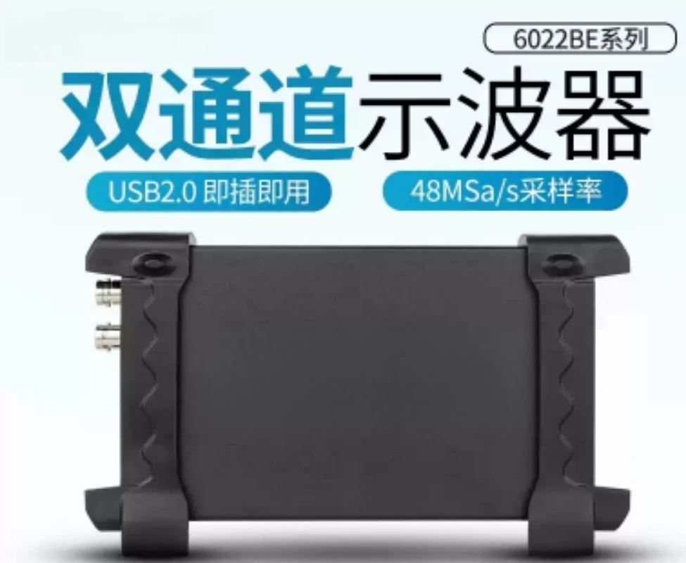 6022BE USB PC oscillograph  2CH 20MHz Bandwidth 48MSa/s Portable Digital Measuring Test Instrument
