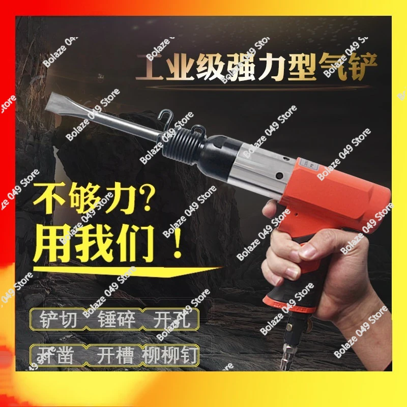 Shovel  Shovel  Blade  Hammer Tool Wind Hammer Box Impact Air Pick 250