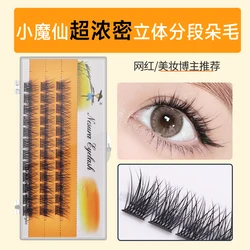 Grafting World Single Dense False Eyelashes Little Magic Fairy Single Cluster Segmented Natural Simulation Cross Hair