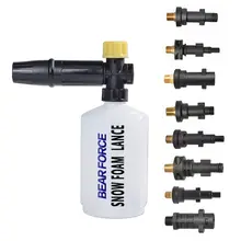 Foam Cannon for Car Wash High Pressure #6