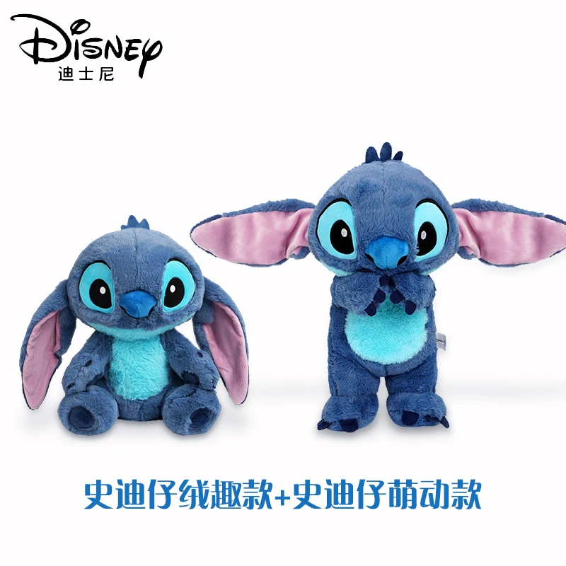 Gorąca wyprzedaż oryginalne zabawki Disney Lilo & Stitch pluszowe zabawki Lotso Sullivan Kawaii miękki niebieski fioletowy Elf wypchana lalka film