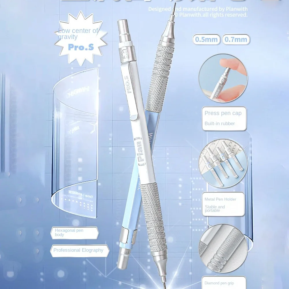 

Gifts 0.5/0.7mm Automatic Pencils Anti-fall Student Stationery Low Center of Gravity Pencil Metal Exam Pen