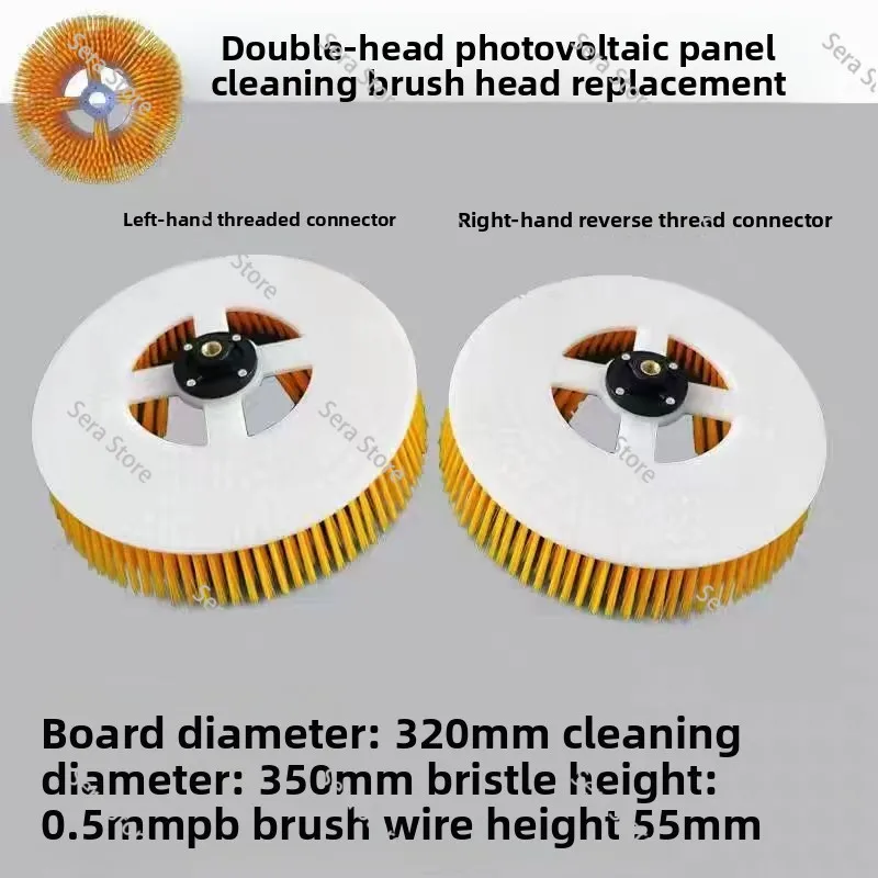 Photovoltaic Panel Cleaning Brush Diameter 350MM Bristles 55mm Length Solar Panel Billboard power Electric Disc Nylon Glass Wall