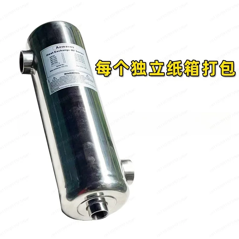 Stainless Steel Heat Exchanger for Pool – 3T Hot & Cold Water Transfer Unit for Spa & Bath Heating Equipment