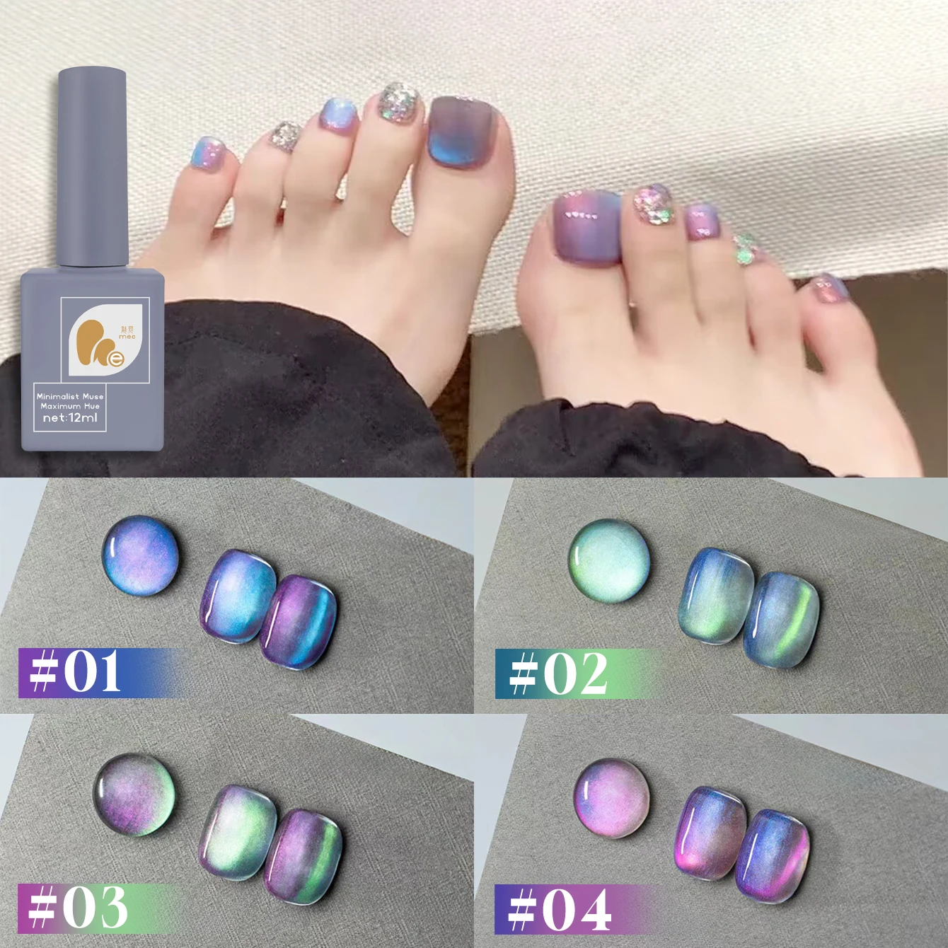 1-4PCS 오로라 판타지 캣츠 아이 젤 네일 폴리시 2025 가을 및 겨울 인기 판타지 별이 빛나는 하늘 유리 구슬 네일 아트 용품