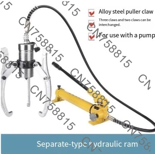 

Hydraulic bearing three-jaw puller, split hydraulic puller YL- 5/10/15/30/50 two-jaw puller