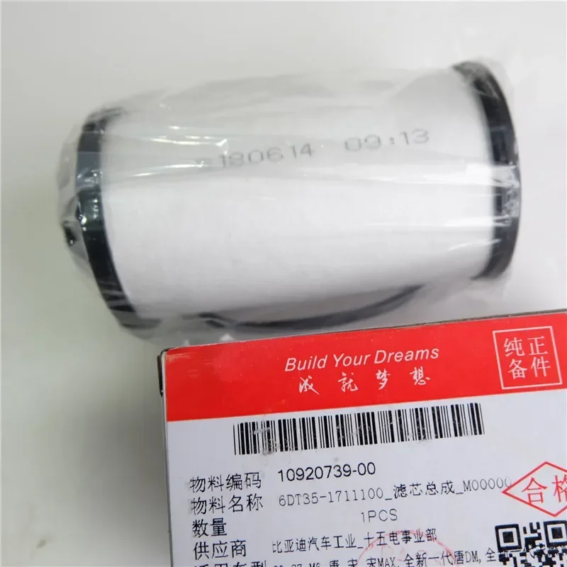 Wet dual clutch gearbox oil filter for BYD S6/S7/M6/Tang/Song Transmission filter