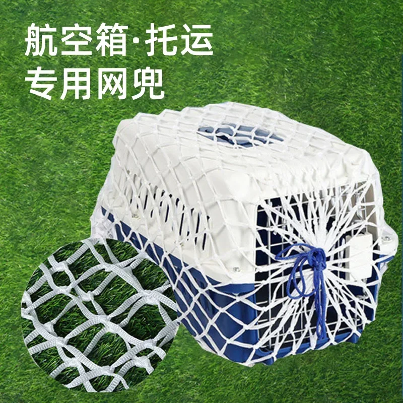 

Pet cat and dog go out air box matching net pocket checked transportation box anti-escape protective net bold