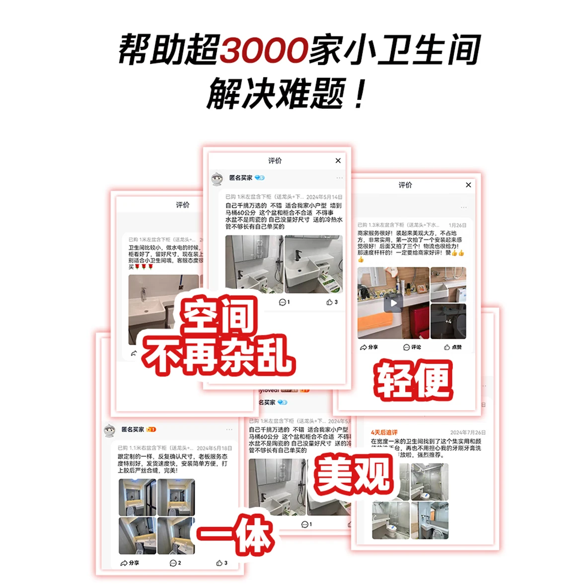 حوض غسيل يدوي صغير الحجم متكامل مع خزانة حائط، خزانة حمام مربعة مثبتة على الحائط من النوع p #4