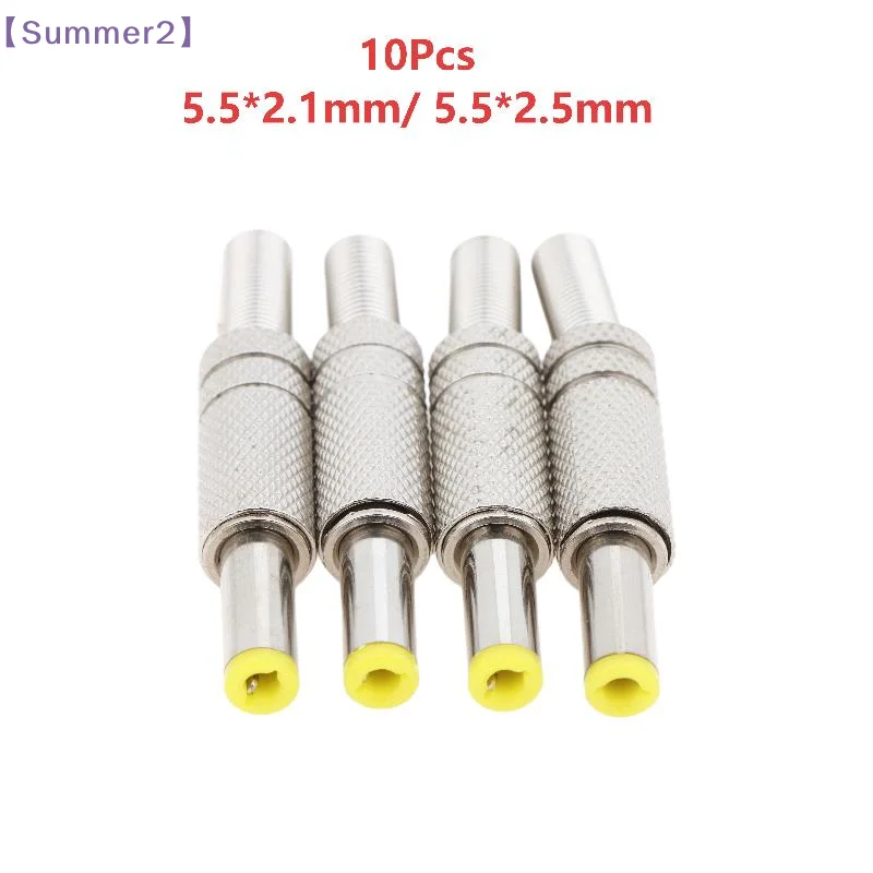 10Pcs 55x21mm 55x25mm Durable Metal DC Power Plugs Jack Connector For DIY Electronics Repair Projects Power Wiring Projects{S}