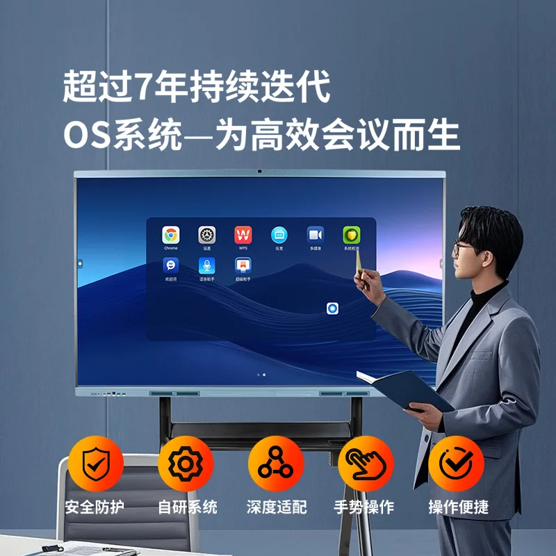 Smart conference tablet all-in-one machine, touch screen, multimedia touch, remote video conferencing