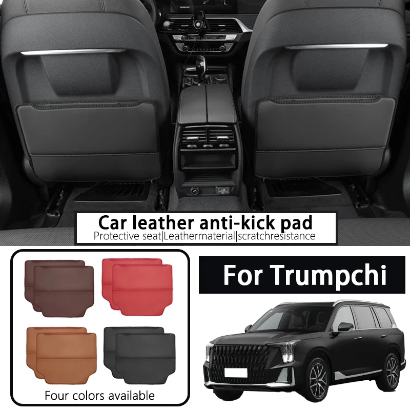 

It is suitable for Trumpchi GM6 Shadow Leopard GA8 seat anti-kick mat GM8 interior M8 decoration M6PRO rear protective mat