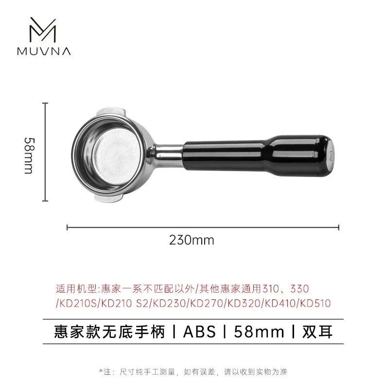 

51mm 2 Ears Naked Coffee Portafilter For Delonghi EC200/EC221/ECP33.21/ECO310 Stainless Steel Bottomless Portafilter With Basket
