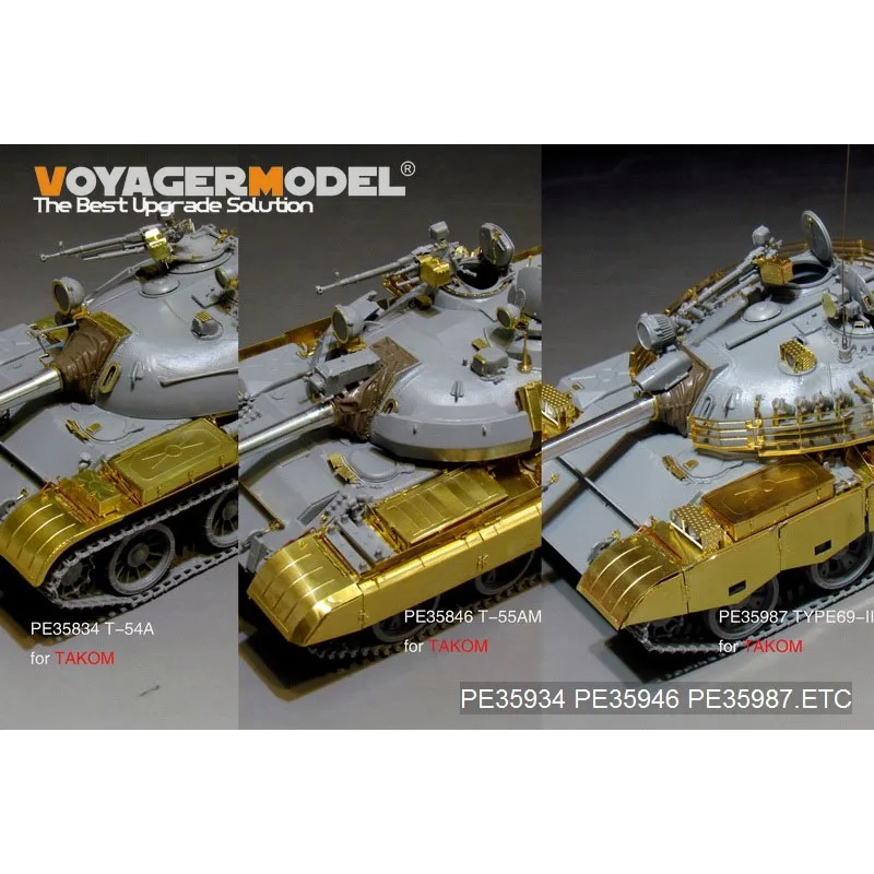 Voyager Model PE35987 1/35 Iraqi TYPE69 II Medium Tank Basic（For TAKOM 2054）