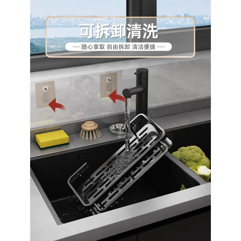 

Rack, rag rack, non-punching wall-mounted drain storage artifact, multi-functional dishwasher hanging basket