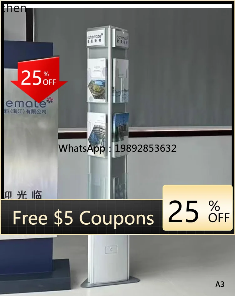 U8 Rotating Documen…