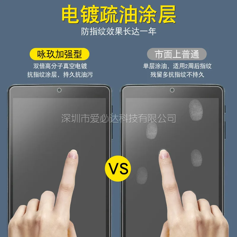 กระจกนิรภัยสำหรับ Alcatel A30 8นิ้วตัวป้องกันหน้าจอตั้งโต๊ะ