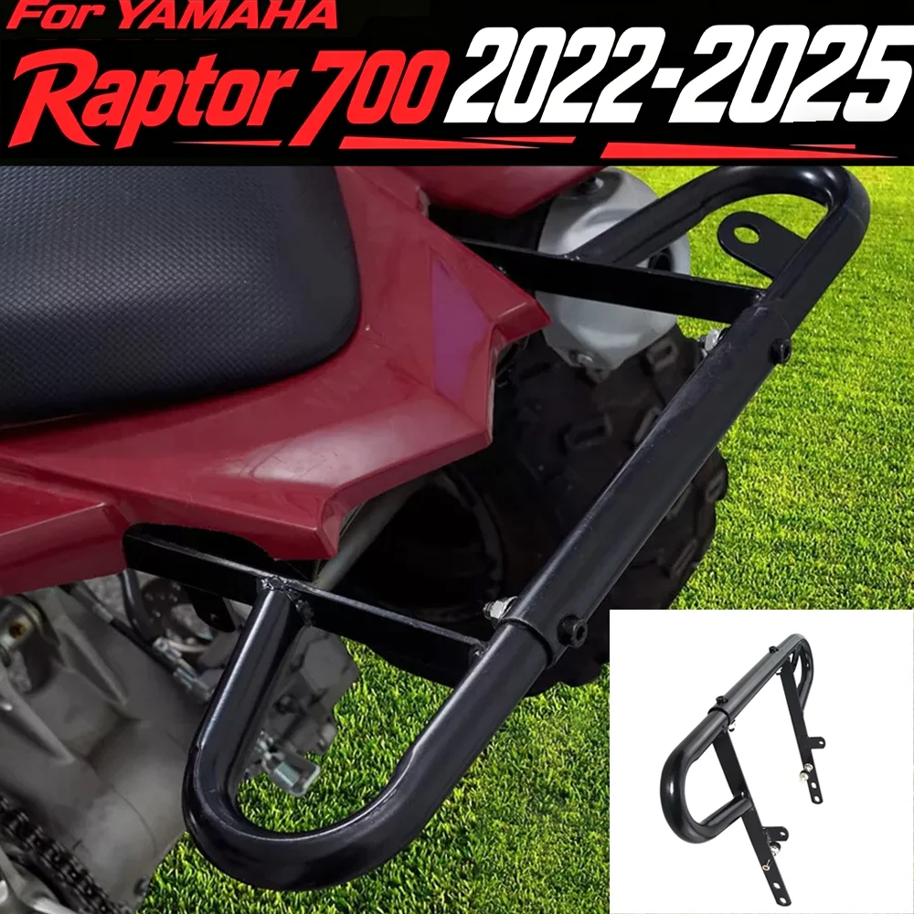 Raptor 700 2024 ATV Rear Luggage Rack Rear Bumper Protector Grab Bar for Yamaha Raptor 700R 2022-2025