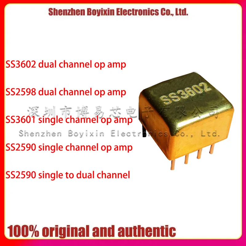 

HDAM single and double op amp SS3602/SS3601/SS2590/SS2598SQ upgrade OP06AT fever V5i-D