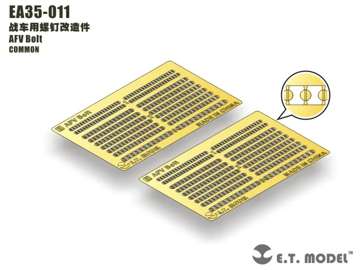 

ET Model 1/35 EA35-011 AFV Bolt COMMON